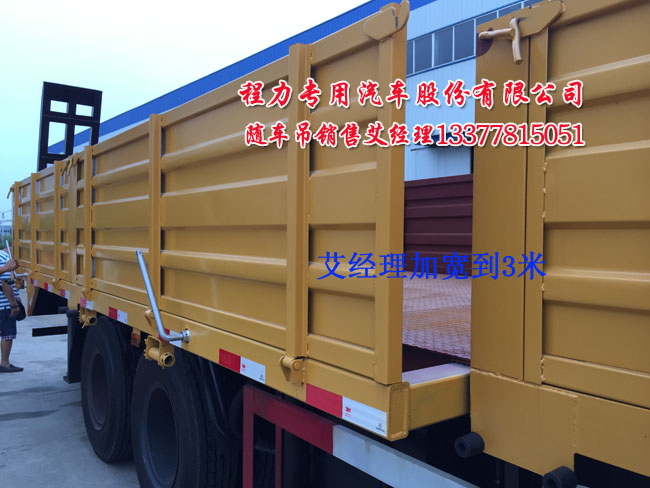 拉挖機(jī)隨車起重運(yùn)輸車圖片