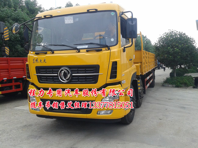 東風牌隨車吊圖片