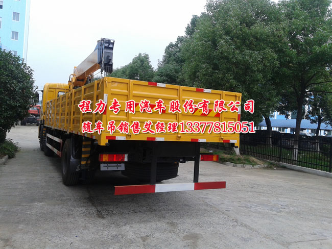東風牌隨車吊圖片