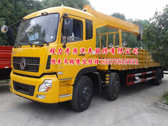 東風牌隨車吊圖片