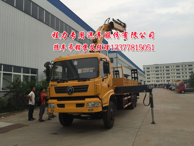 拉挖機(jī)12噸隨車吊平板運(yùn)輸車