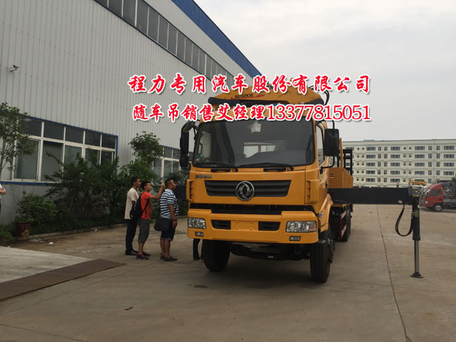 拉挖機(jī)12噸隨車吊平板運(yùn)輸車