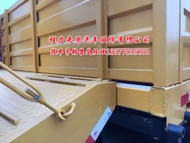 拉挖機(jī)12噸隨車吊平板運(yùn)輸車