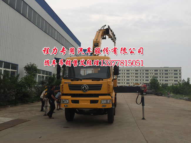 東風(fēng)拉挖機(jī)隨車吊平板車