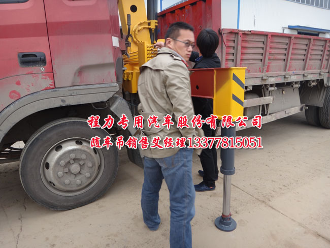 舊底盤配吊機或用戶有舊吊機