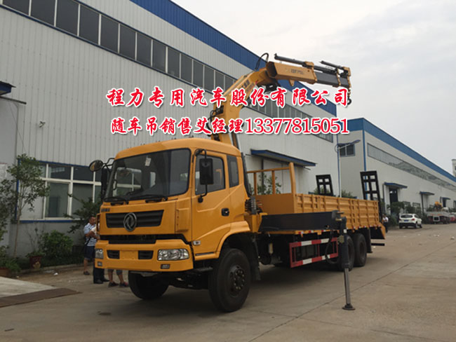 華神牌DFD5251JSQ1型隨車起重運輸車