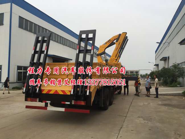 后雙橋隨車吊平板運(yùn)輸車
