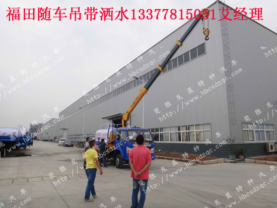 自備吊車