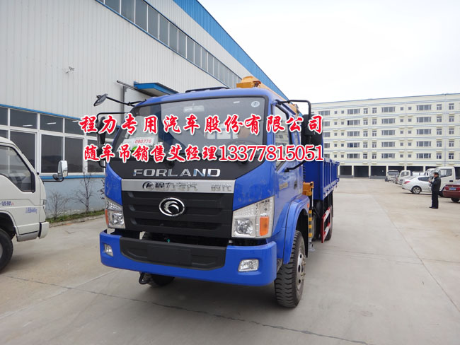 自備吊車
