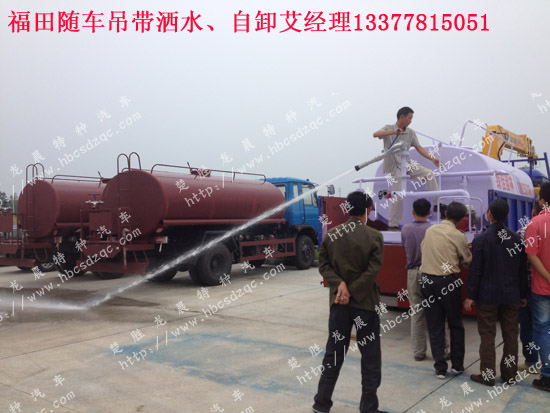 自備吊車