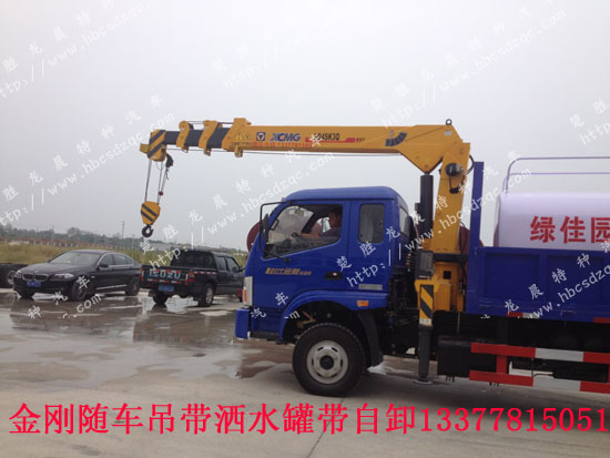 自備吊車