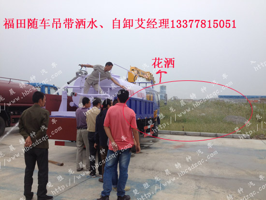 自備吊車圖片