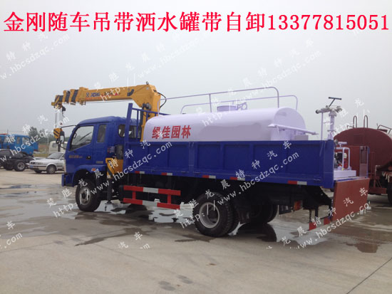 自備吊車圖片