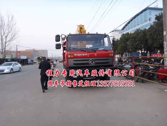 12噸東風(fēng)隨車吊挖機(jī)平板運(yùn)輸車