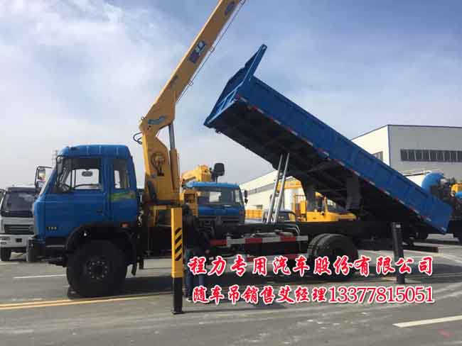 145、153多功能隨車吊