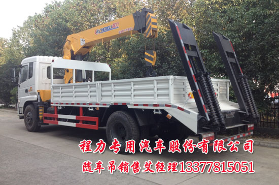 145、153多功能隨車吊