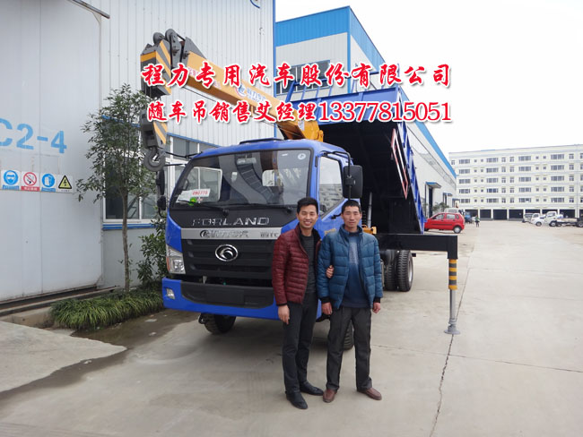 自帶吊車圖片