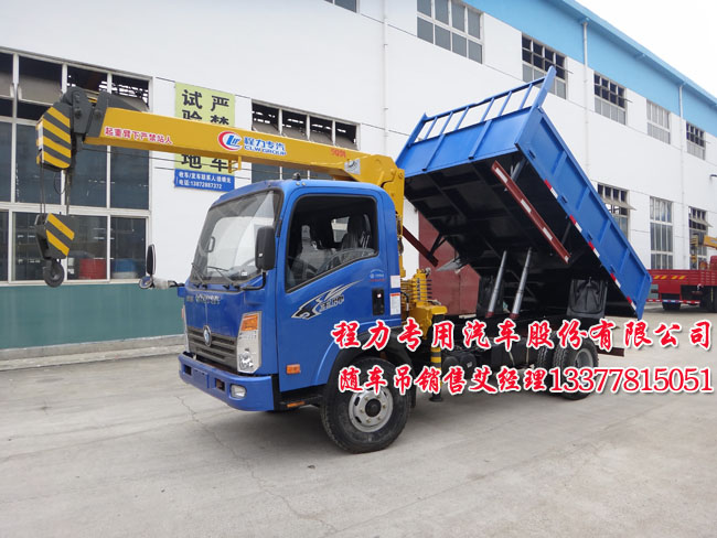 可以上藍(lán)牌隨車吊隨車起重運(yùn)輸車圖片