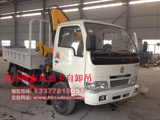 可以上藍(lán)牌隨車吊隨車起重運(yùn)輸車圖片