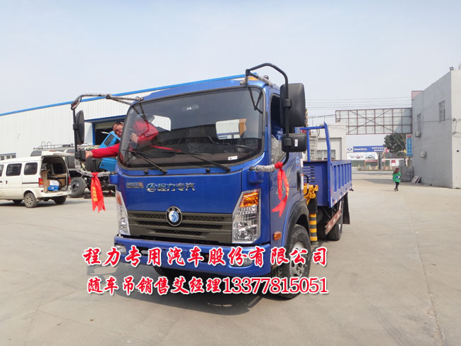 可以上藍牌多功能隨車吊