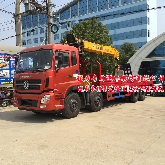 東風天龍前四后八隨車起重運輸車