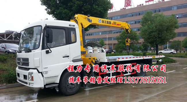 貨車帶吊圖片