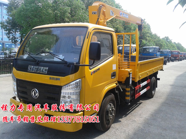 藍牌隨車吊|隨車起重運輸車帶自卸車圖片