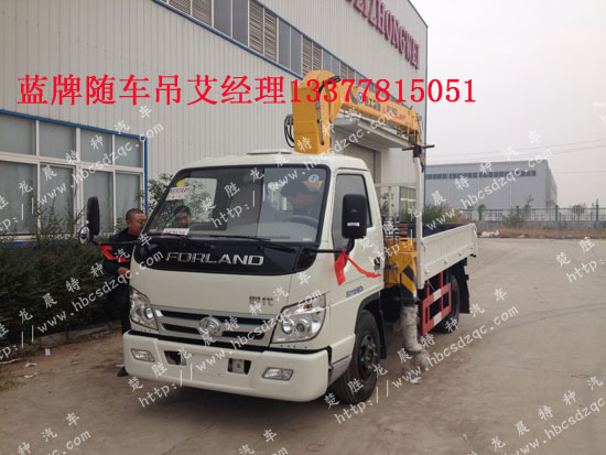 藍牌隨車吊|隨車起重運輸車帶自卸車圖片