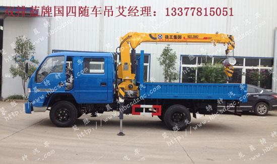 藍牌隨車吊|隨車起重運輸車帶自卸車圖片