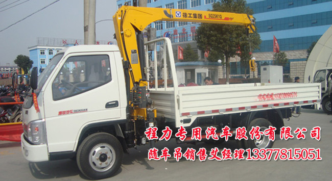 藍牌隨車吊|隨車起重運輸車帶自卸車圖片
