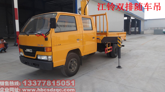 藍牌隨車吊|隨車起重運輸車帶自卸車圖片