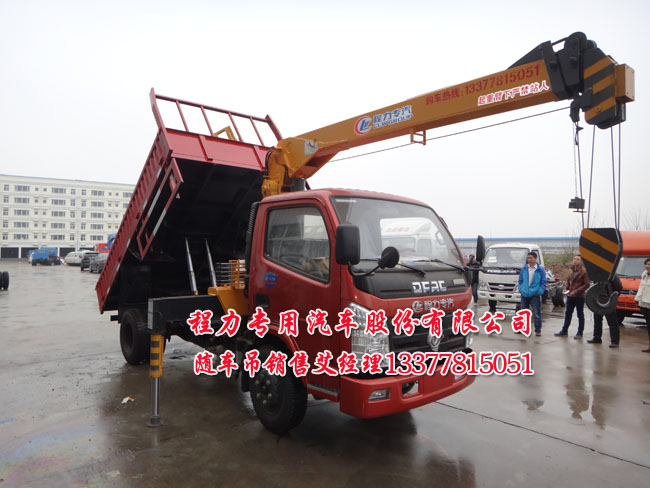 藍牌隨車吊|隨車起重運輸車帶自卸車圖片
