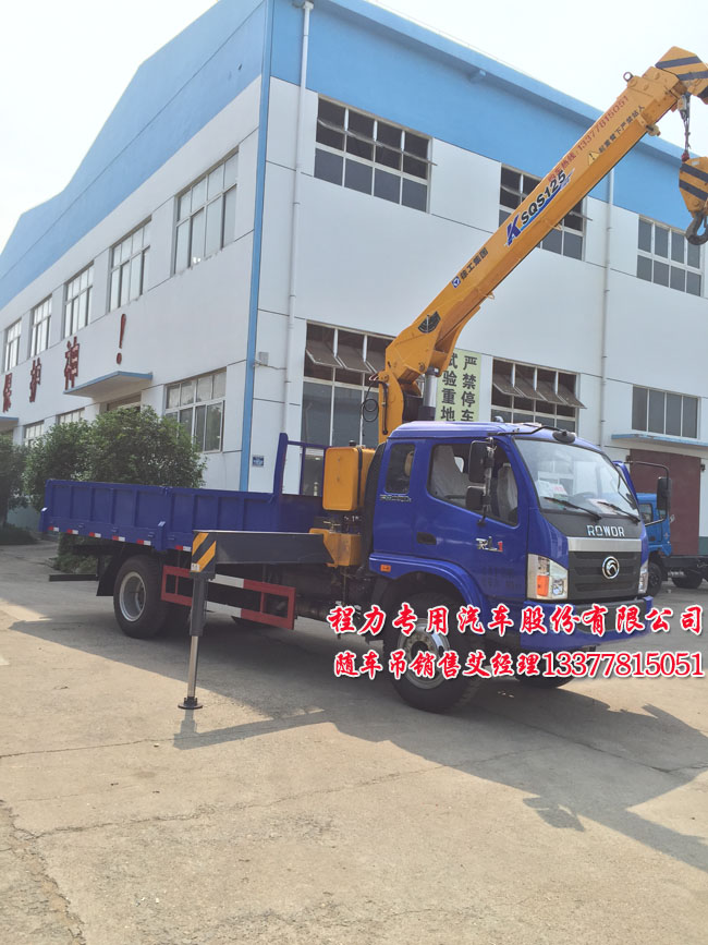 福田隨車起重運(yùn)輸車圖片