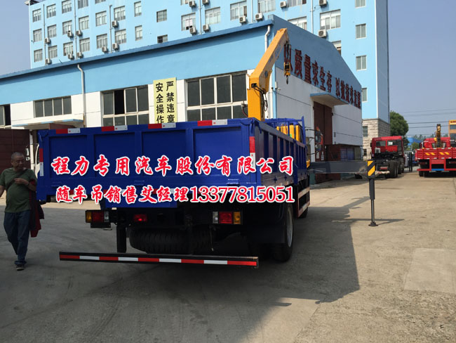 福田后面帶吊車貨車