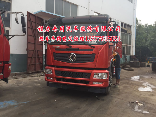 隨車吊(隨車起重運(yùn)輸車)圖片