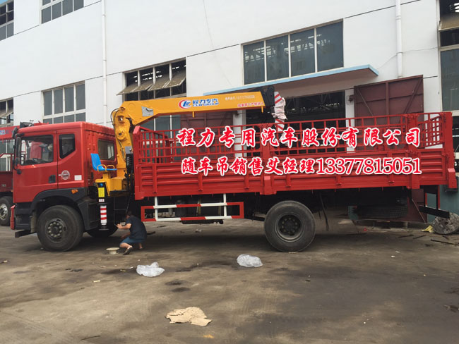神宇隨車起重運(yùn)輸車