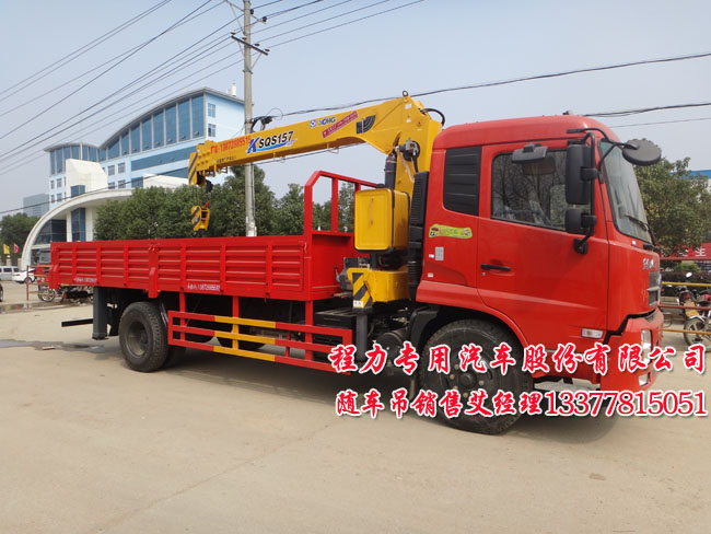 天錦隨車(chē)吊