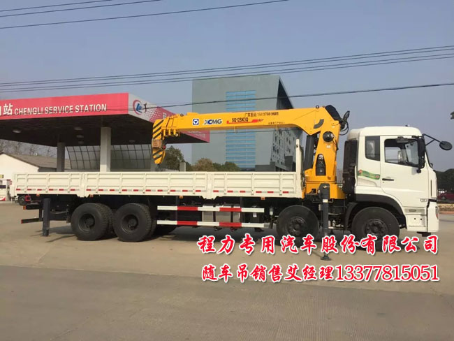 東風(fēng)天龍隨車起重運(yùn)輸車