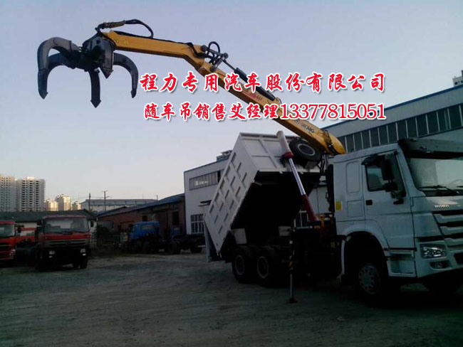 隨車吊圖片
