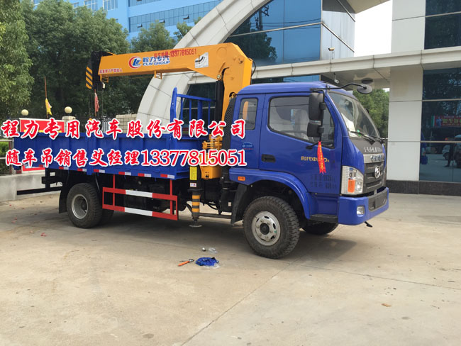 隨車起重運輸車