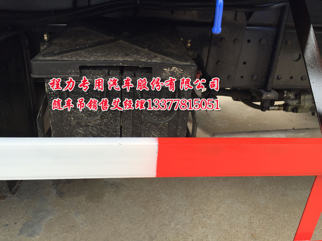 5噸隨車(chē)吊圖片