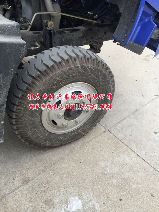 5噸隨車(chē)吊圖片