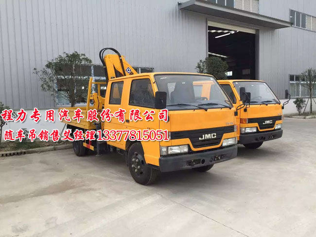 隨車吊圖片