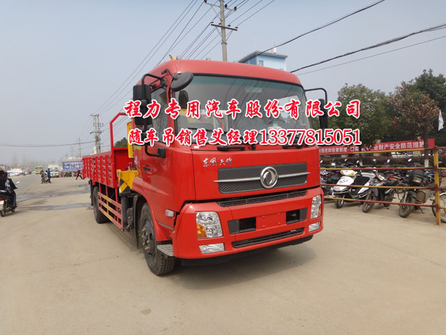 隨車吊圖片