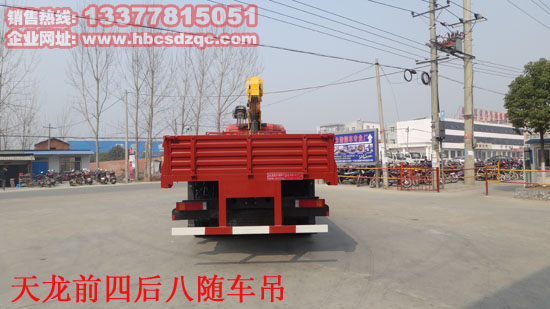 天龍隨車吊