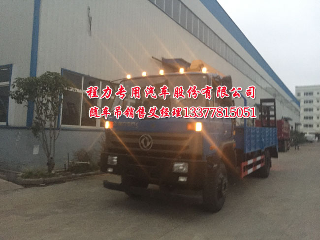 隨車起重運(yùn)輸車圖片