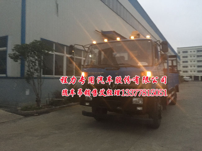 福田貨車帶吊圖片