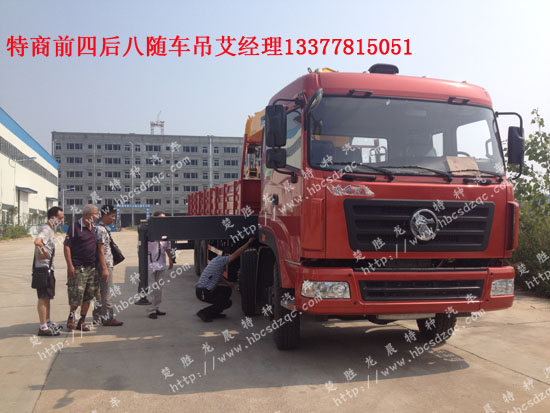 隨車(chē)起重運(yùn)輸車(chē)16噸東風(fēng)天龍