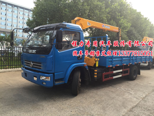 東風(fēng)多利卡隨車起重運(yùn)輸車