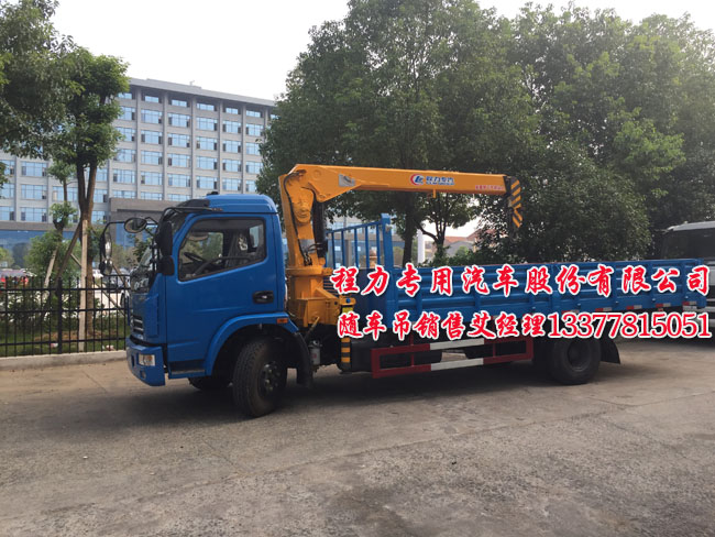 東風(fēng)多利卡隨車起重運(yùn)輸車